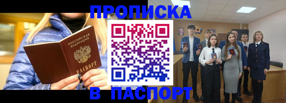 временная регистрация поиск в Камбарке