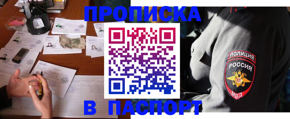миграционный учет в Камбарке