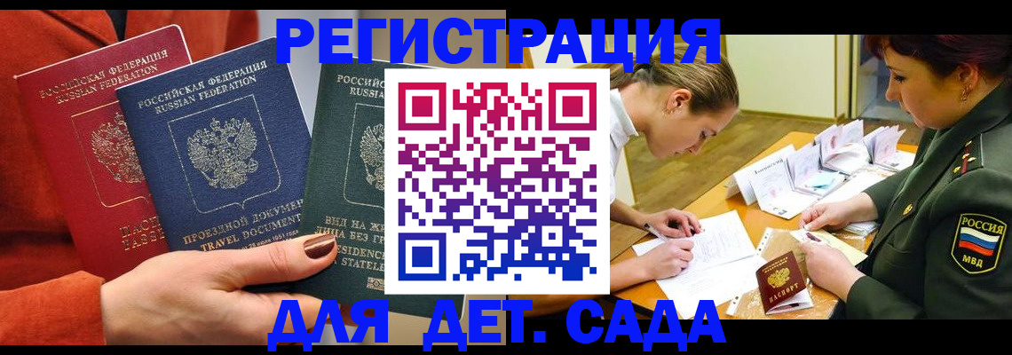 временная регистрация госуслуги в Камбарке