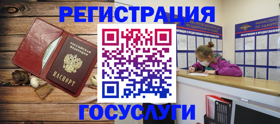 прописка иностранных граждан в Камбарке